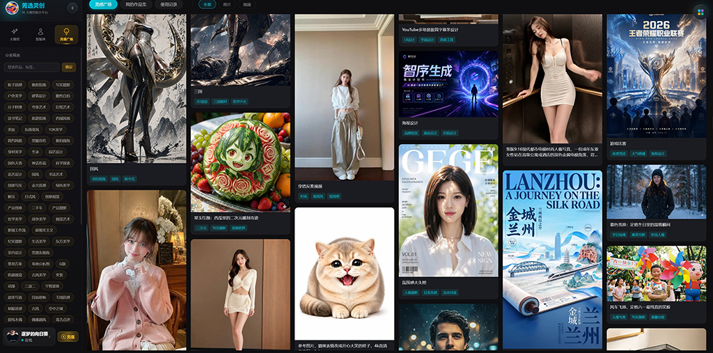 AIGC 自动化工业级流水线操作工作台